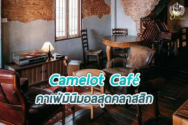 Camelot Cafe คาเฟ่สุดคลาสสิก ย่านเจริญกรุง