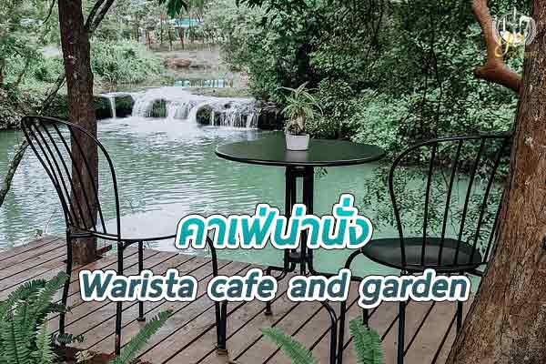 Warista cafe and garden ตั้งอยู่ริมน้ำตกในสวนสวย