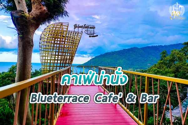 Blueterrace Cafe & Bar คาเฟ่บนเขา วิวทะเล
