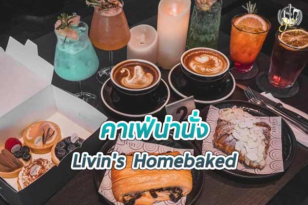ร้าน Livin's Homebaked คาเฟ่ที่มาในโหมดทะเลสีดำ