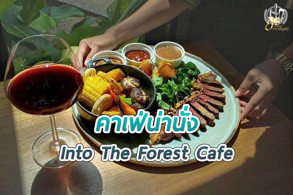 Into The Forest Cafe คาเฟ่สวยใน จ.กระบี่