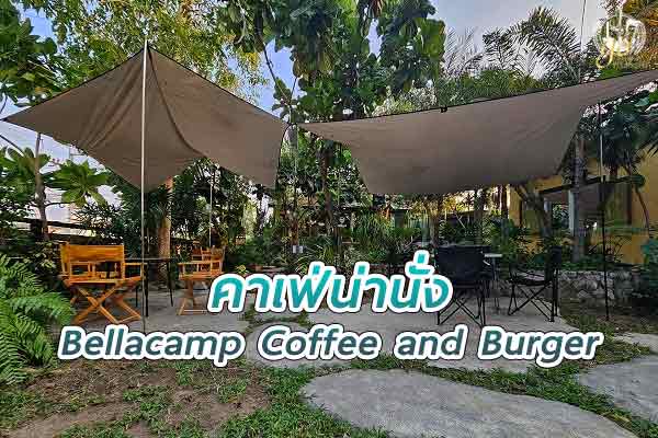 Bellacamp Coffee and Burger คาเฟ่สไตล์แคมป์ปิ้ง