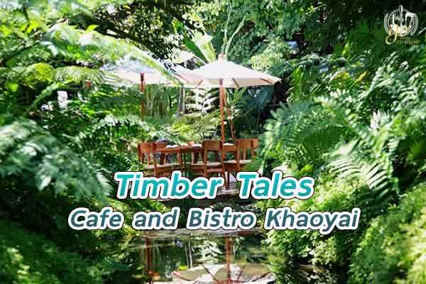 Timber Tales Cafe and Bistro Khaoyai คาเฟ่สวยๆ บนเขาใหญ่
